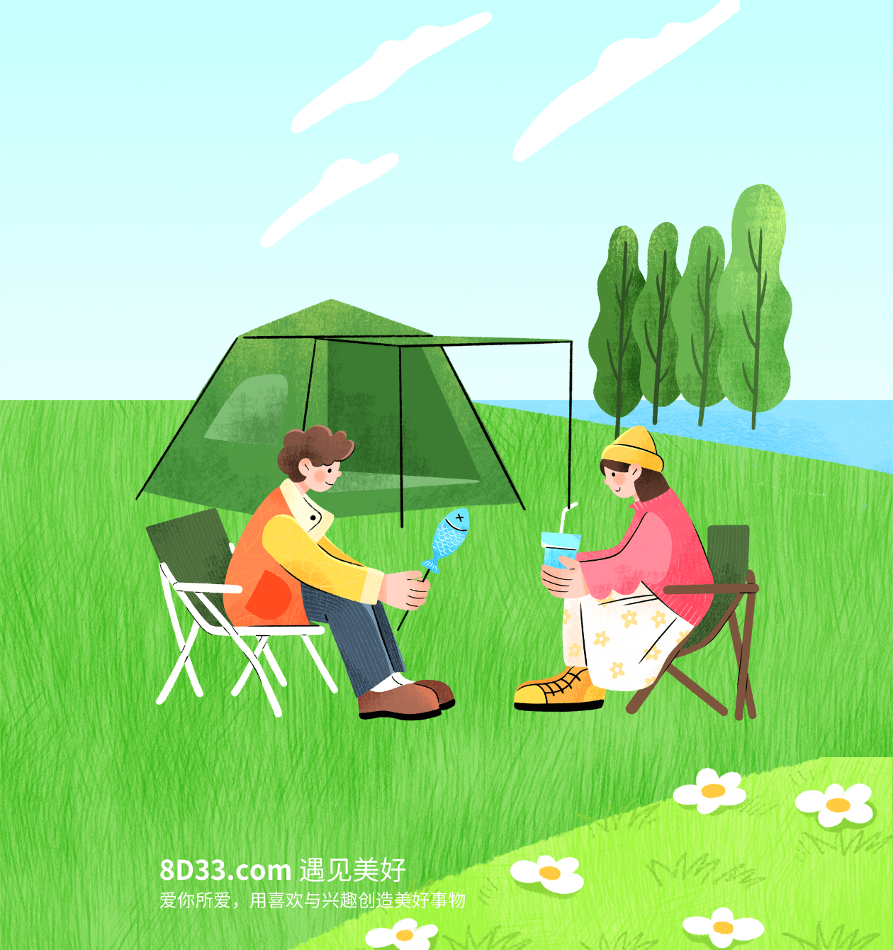 8D3.cn创作者计划